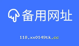 118图库